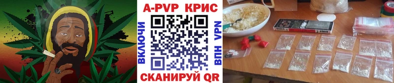 A PVP Crystall  Нефтегорск 