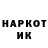 Кетамин VHQ Makreiwon Kks