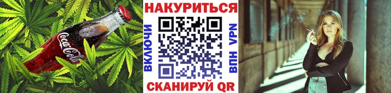 закладка  Нефтегорск  Cannafood конопля 