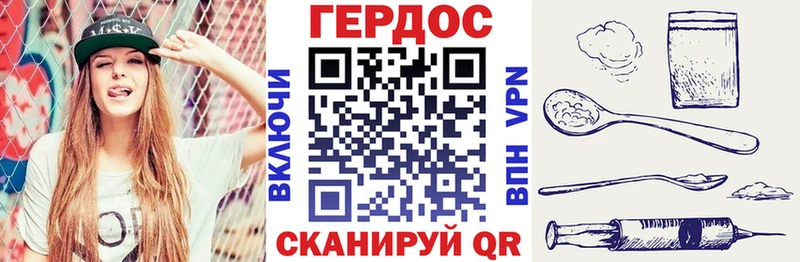 купить наркотики цена  Нефтегорск  ГЕРОИН хмурый 