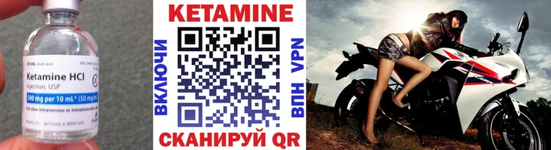 КЕТАМИН VHQ  Нефтегорск 