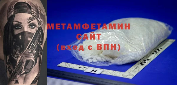 мяу мяу кристалл Баксан