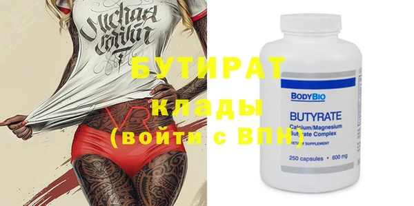 эйфоретик Кулебаки