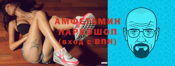 мяу мяу кристалл Баксан