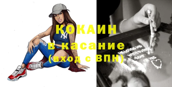 мет Балахна