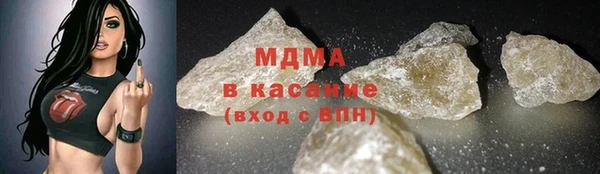 кокаин VHQ Балабаново