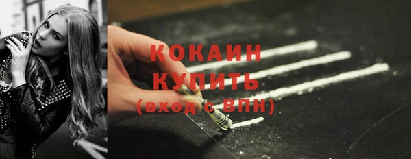 кокаин VHQ Балабаново