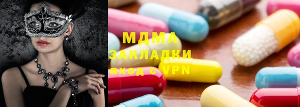 мяу мяу кристалл Баксан