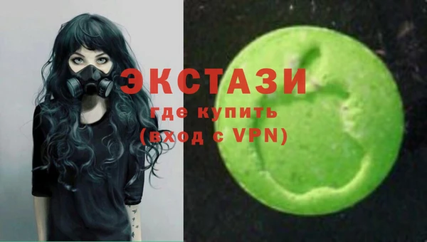 мяу мяу кристалл Баксан