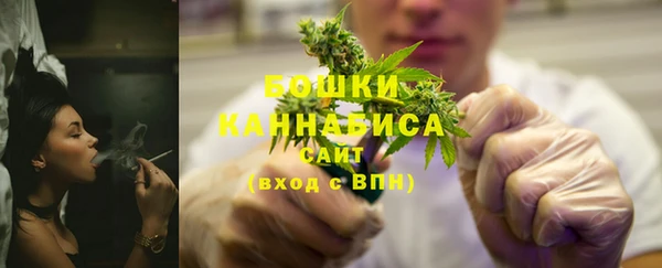 мяу мяу кристалл Баксан