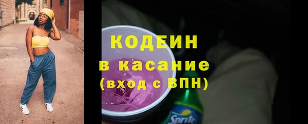 мет Балахна