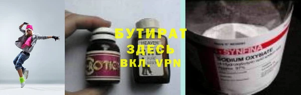 мяу мяу кристалл Баксан