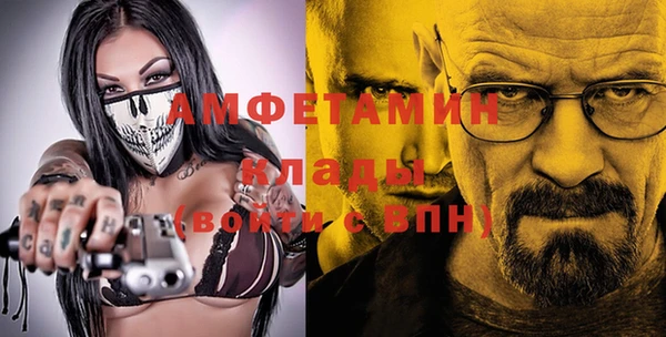 кокаин VHQ Балабаново