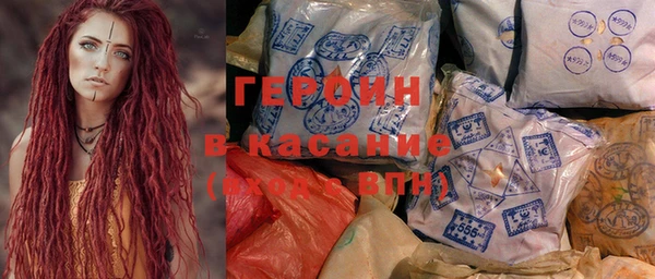 мяу мяу кристалл Баксан