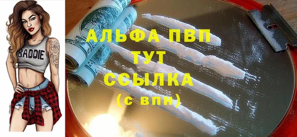 кокаин VHQ Балабаново