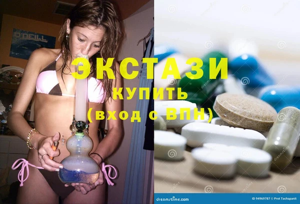 мет Балахна