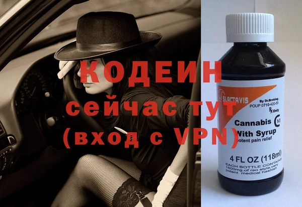мяу мяу кристалл Баксан