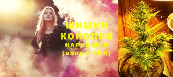 мяу мяу кристалл Баксан
