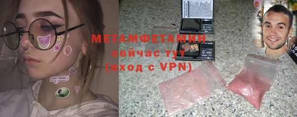 кокаин VHQ Балабаново