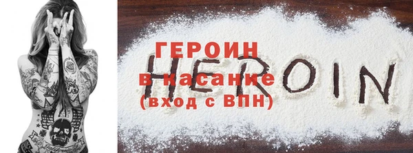 мяу мяу кристалл Баксан