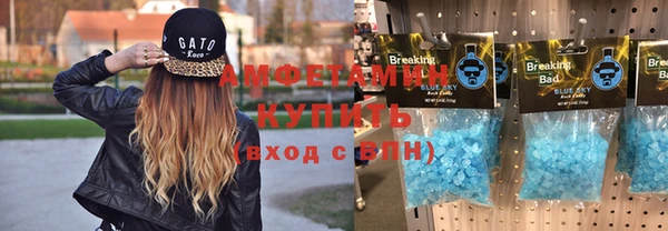 кокаин VHQ Балабаново