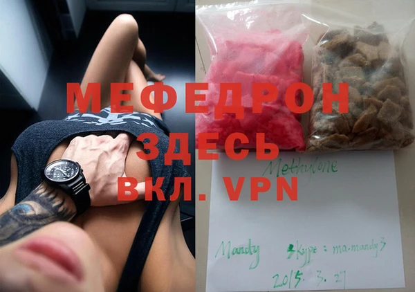 мет Балахна