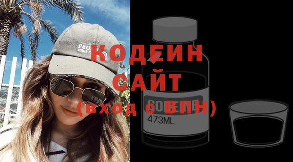 мяу мяу кристалл Баксан