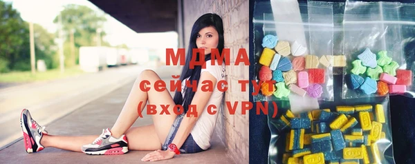 кокаин VHQ Балабаново