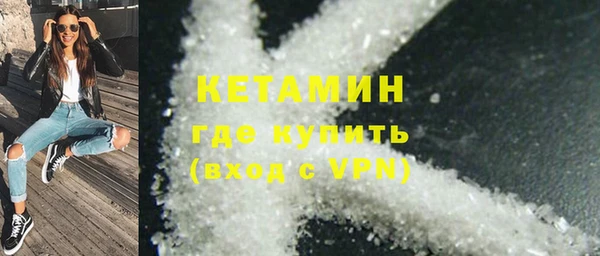 мяу мяу кристалл Баксан
