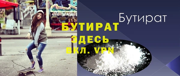 кокаин VHQ Балабаново