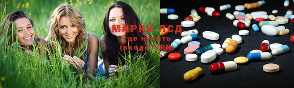 мет Балахна