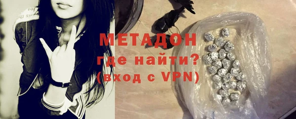 мяу мяу кристалл Баксан
