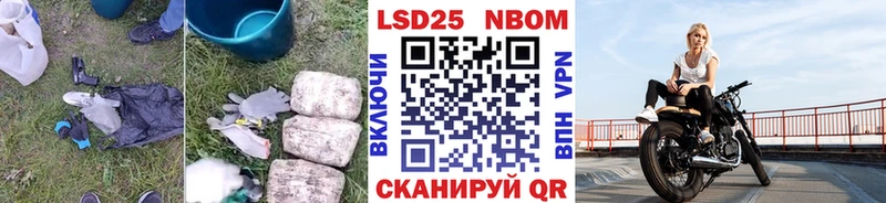 Лсд 25 экстази кислота Нефтегорск